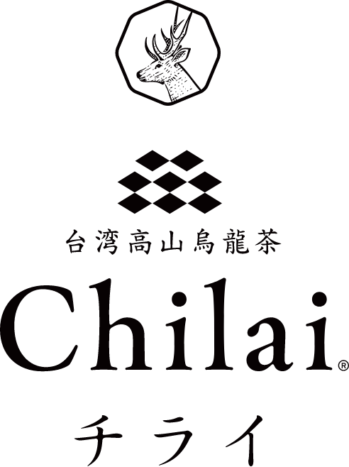 台湾高山烏龍茶チライ
